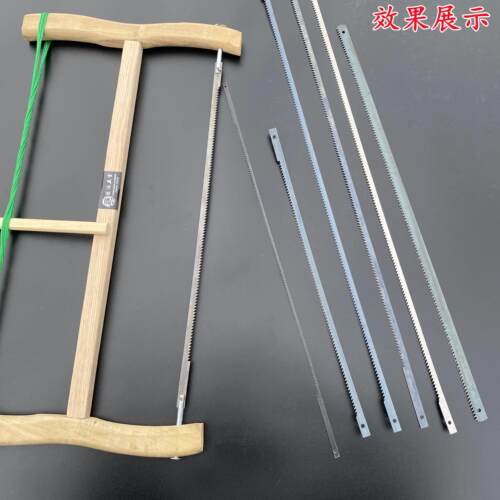 木工锯条窄锯条绕锯条老式木工锯手工锯条挖锯条细齿截锯条锯弧弯