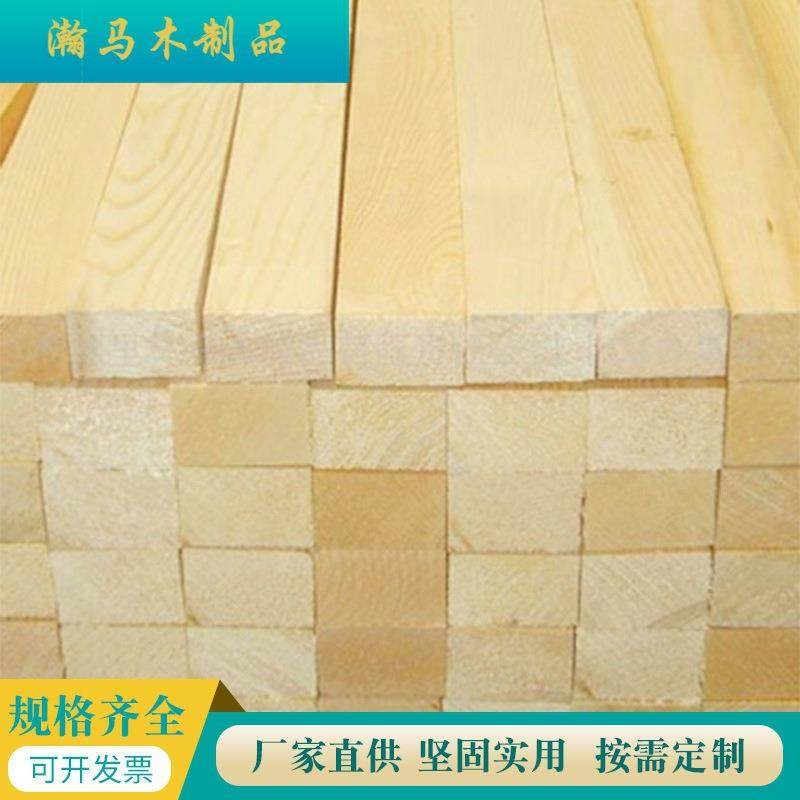 厂家实木木方条建筑松木条扁条防烂防潮建筑工程木方条定制,包装,塑料托盘,淘宝优惠券,粉丝福利购,淘宝优惠卷