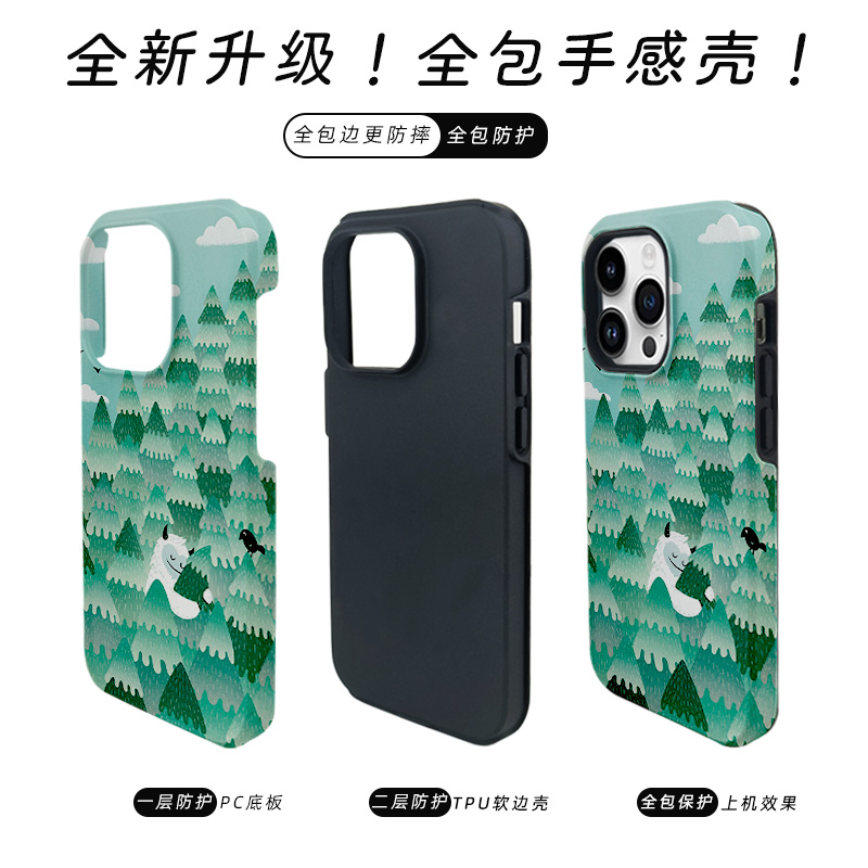 RURAL手机壳6pro/iPhone5promax