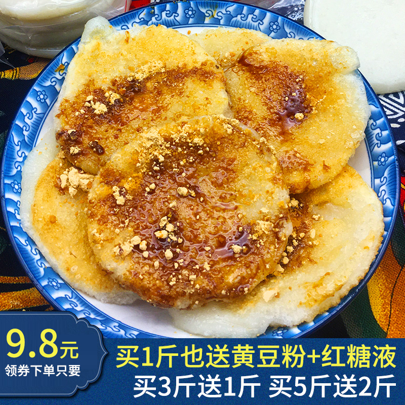 恩施土家纯手工糯米糍粑香糯农家驴打滚糍团子糕点粑粑黄豆粉