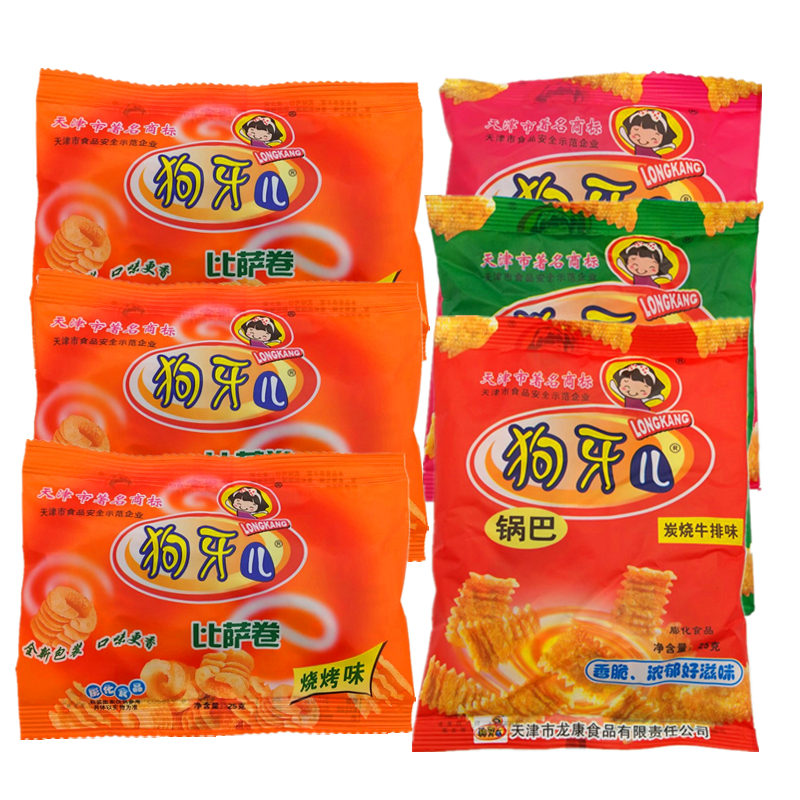 狗牙儿锅巴披萨卷25g*30袋包邮天津特产小吃儿时8090后怀旧零食品