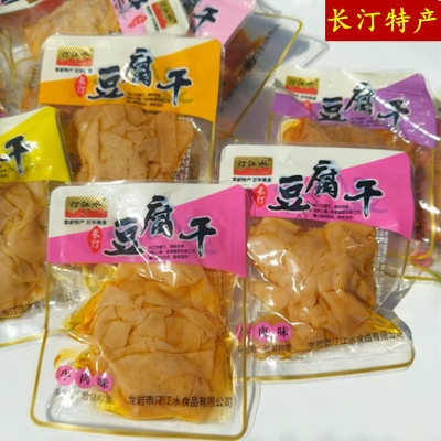 汀江水长汀豆腐干百年客家美食闽西特产散装称重小包装休闲零食品