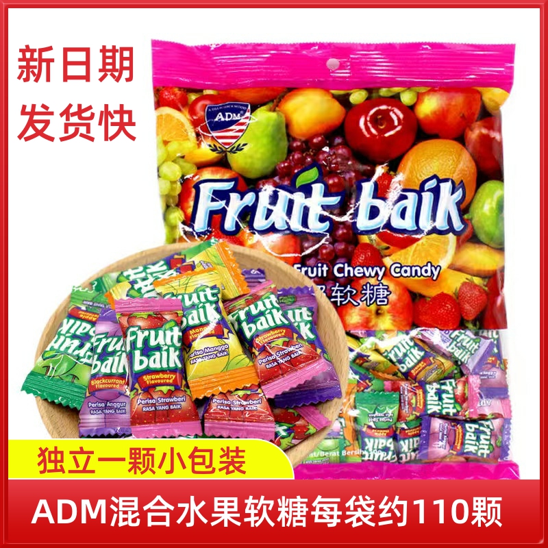 年货ADM水果软糖马来西亚风味散装瑞士喜糖爆款结婚糖果礼物零食