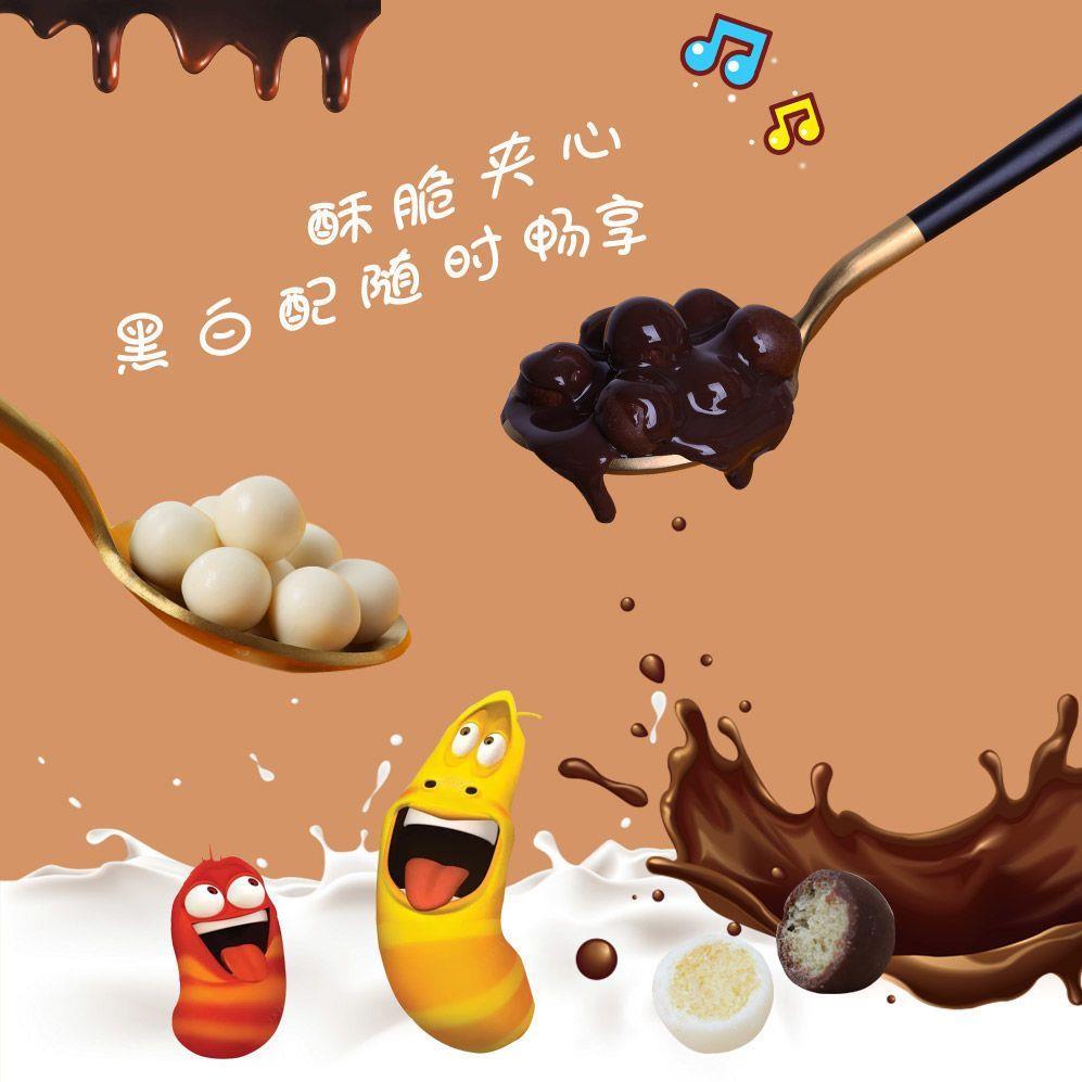 网红黑白熊猫麦丽素巧克力豆糖果休闲儿童小零食怀旧（代可可脂）