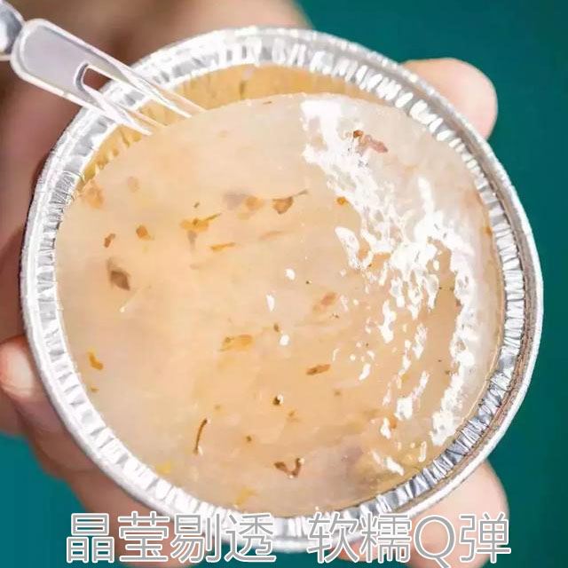 钵仔糕预伴粉商用整箱摆摊砵仔糕材料水晶粉碗仔糕粉Q弹爽口透明