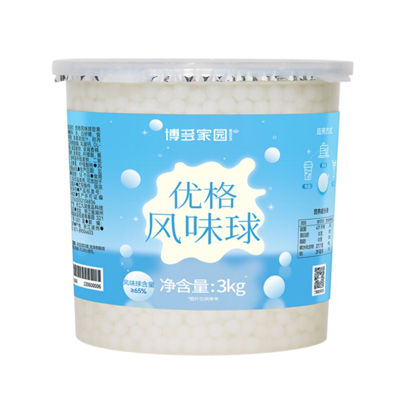 博多家园芒果爆爆蛋柳橙草莓优格青苹果风味球爆爆蛋3kg奶茶店原