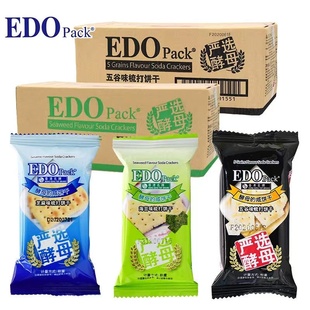 edo pack苏打饼干芝麻咸味网红零食孕妇养无糖治脂胃酸整件5斤装