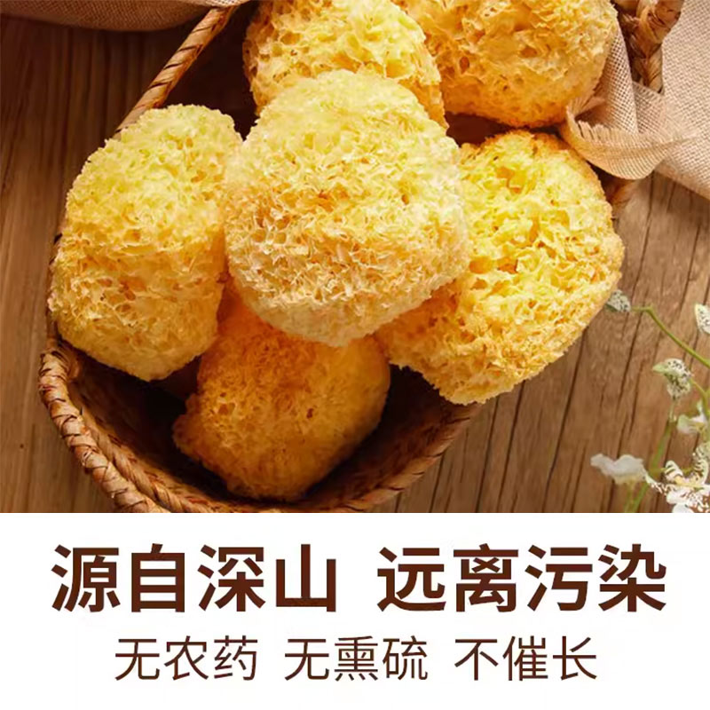 福建古田丑耳银耳雪耳糯耳当季新鲜干货无硫白木耳野生软糯莲子羹