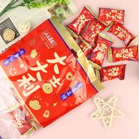 源真鋪子458g大吉大利橘子軟糖年貨桔子軟糖果女生解饞懷舊小零食