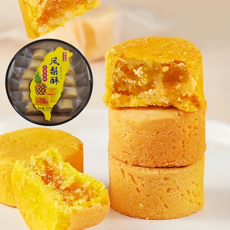 苏小咸凤梨酥中秋月饼礼盒芒果酥榴莲酥厦门特产台湾小吃下午茶
