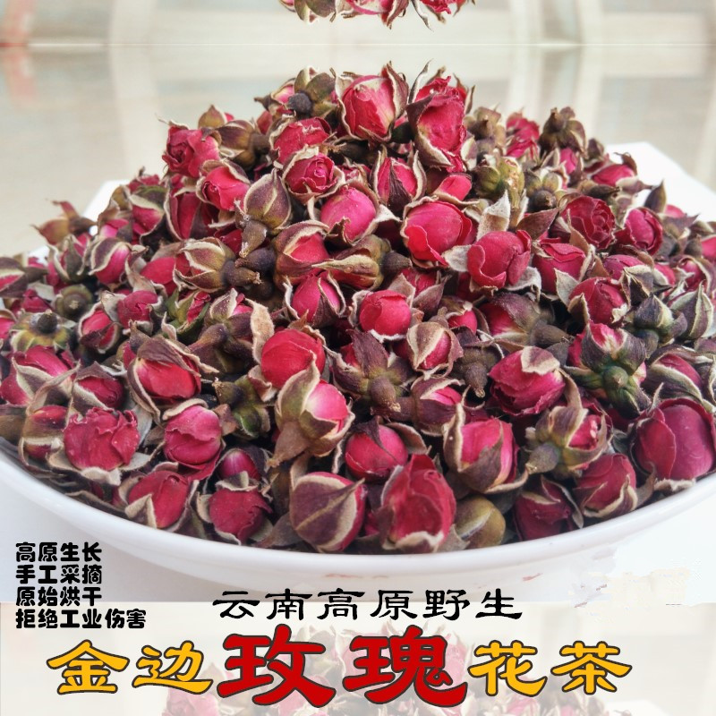 云南金边玫瑰花茶干玫瑰花草茶罐装野生玫瑰花茶养生茶100g包邮