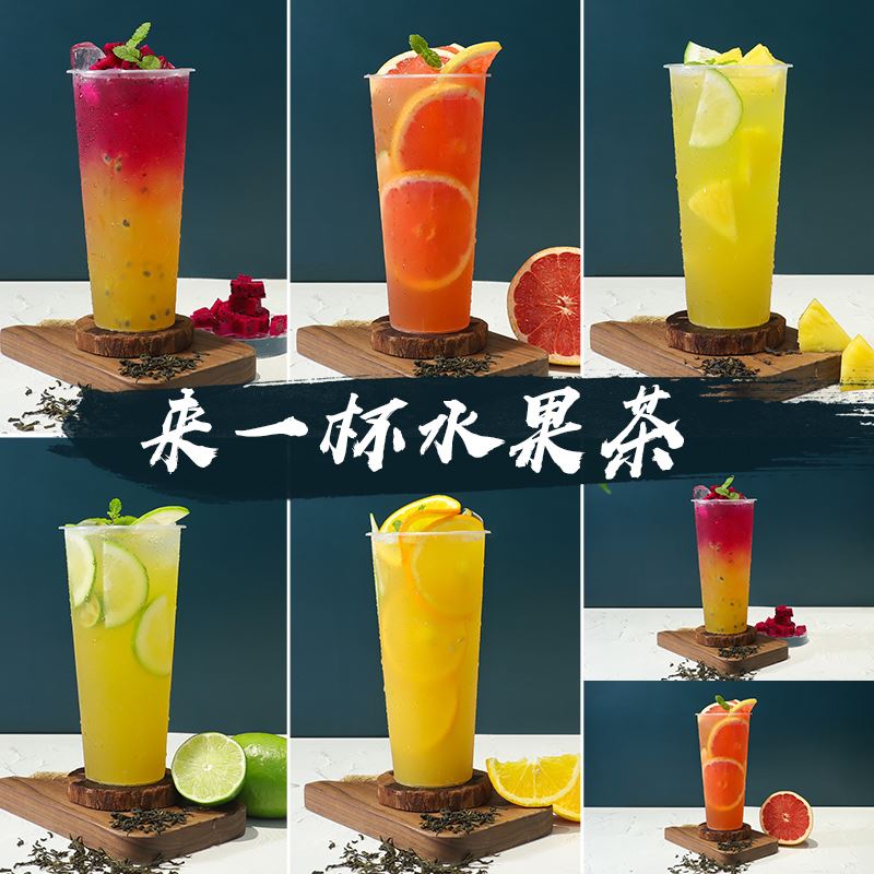 象甄金桔柠檬汁奶茶店专用水果茶芒果柳橙汁红西柚浓缩果汁商用