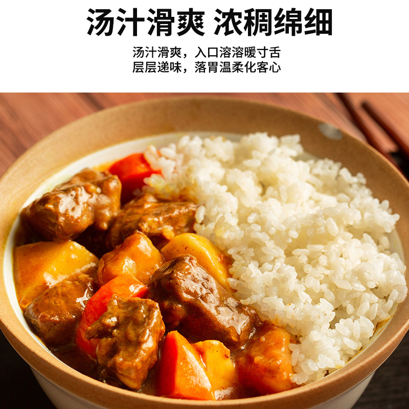 匠造日式咖喱块咖喱酱家用咖喱鱼蛋鱼丸牛肉鸡肉饭嘎哩咖喱炒饭酱