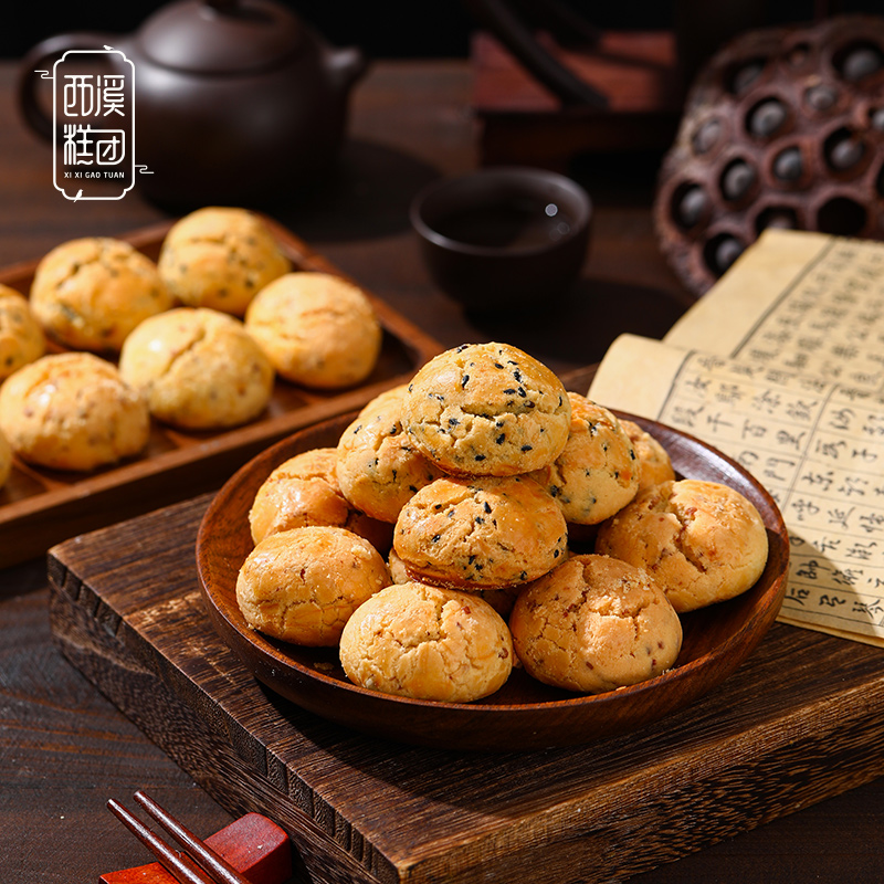 西溪糕团小小酥手工糕点核桃酥杭州特产老式芝麻酥点早餐零食小吃