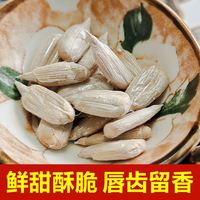 沁良山原味瓜子新疆特產(chǎn)363葵花籽堅(jiān)果炒貨瓜子零食