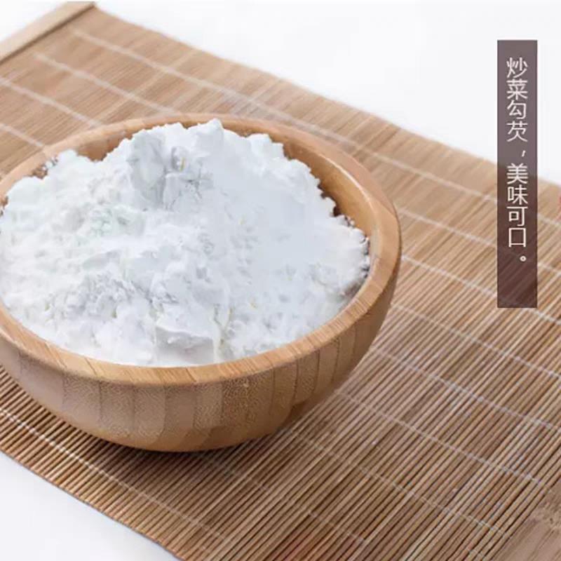 双桥生粉100g家用食用玉米淀粉烹调烧汤勾芡制作粉皮糕点烘焙原料