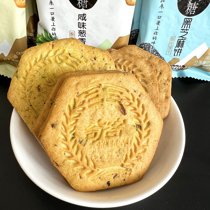 奇客无蔗糖酥性消化饼干500g粗杂粮代餐黑米芝麻五谷早餐咸味饼干