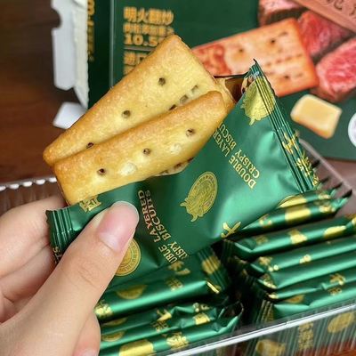 米芭滋牛肉馅酥脆饼干250g双层夹心咸味薄脆饼干独立包装早餐饼干