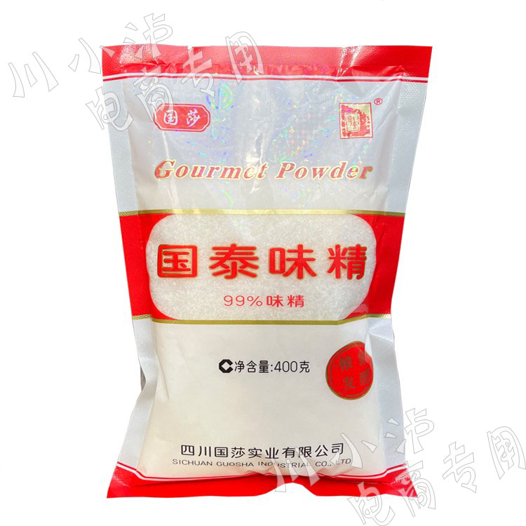 国莎 九九国泰味精400g 细晶无盐 谷氨酸钠99% 餐饮味精大袋高鲜