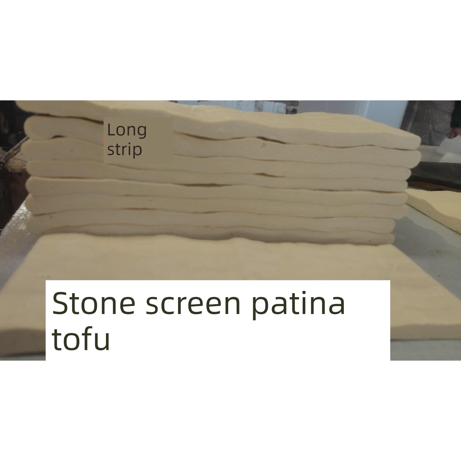 石屏包浆豆腐长条豆腐嫩豆腐铁板烧云南特产烧烤火锅炒蒜苗炒茼蒿