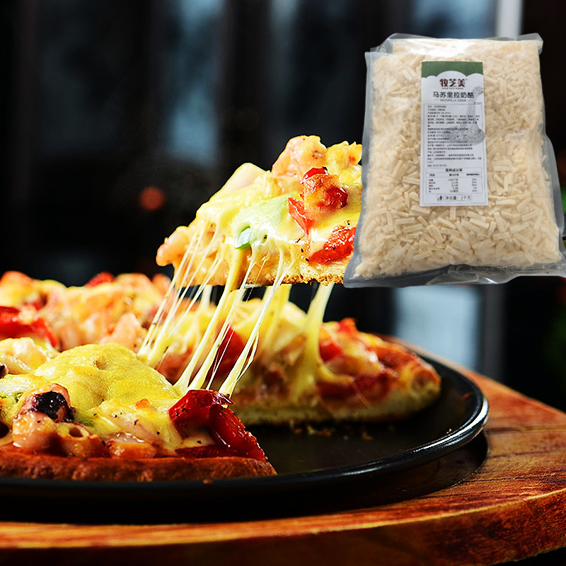 牧芝美芝士碎2kg装马苏里拉干酪碎条片拉丝披萨起司芝士焗饭烘培