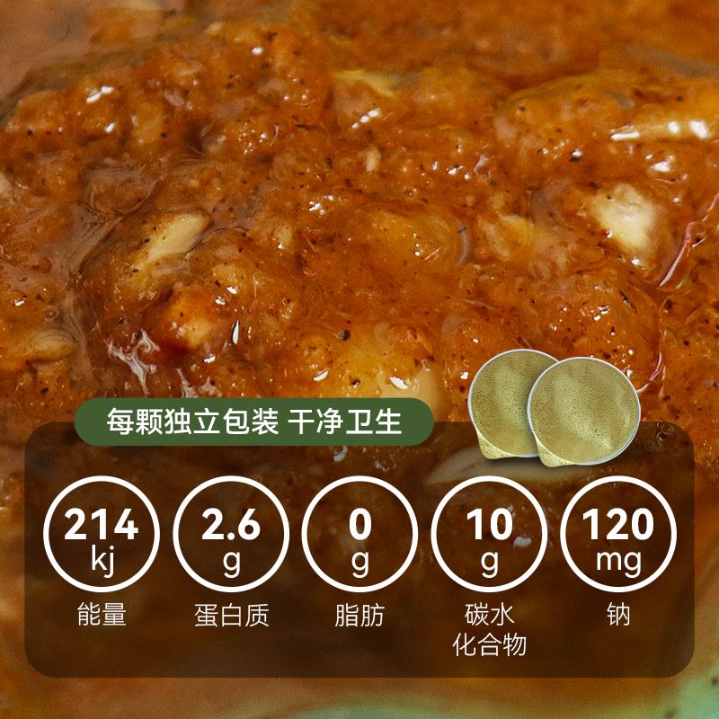 沙拉油清晨里巴萨米克油醋酱黑醋纯手工无添加低卡零脂沙拉酱小厨