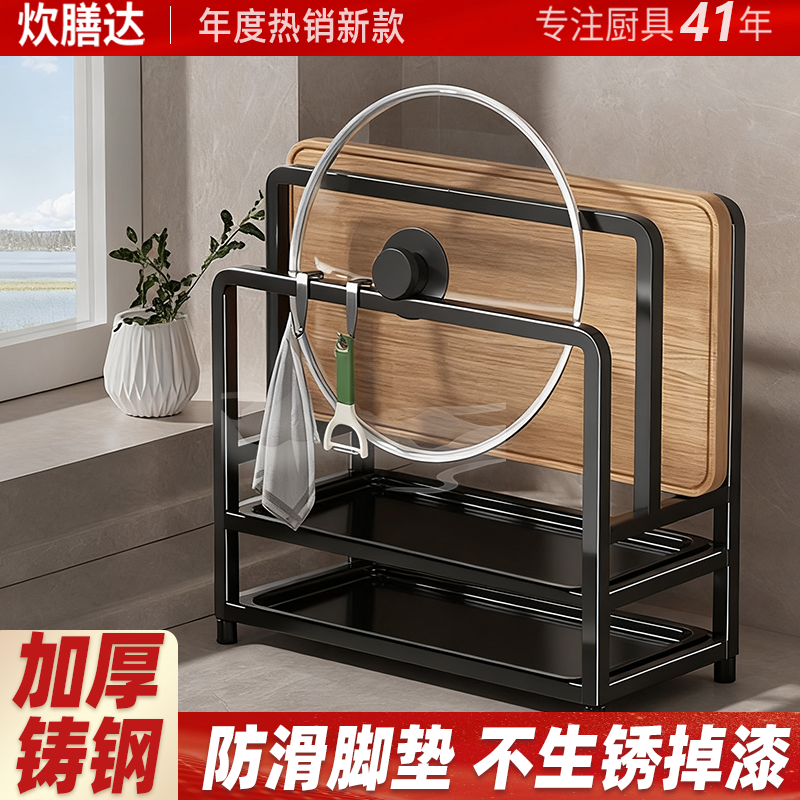 家用厨房收纳盒刀架筷子笼一体置物架砧板2025新款多功能菜板架