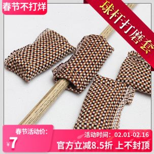 台球杆磨砂擦杆 套双面绒擦巾擦杆布 打磨前肢球杆保养 台球配件
