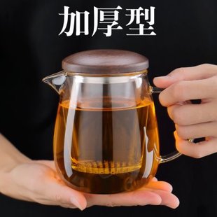 加厚玻璃泡茶杯茶水分离家用冲茶器男女办公杯带盖大容量功夫茶具