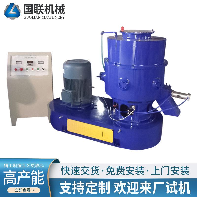 厂家直销塑料团粒机PE薄膜再生团粒机废旧边角料团粒造粒机