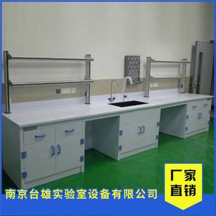 修家具PP实验台 实验室耐强酸碱实验台厂家直销学生用装
