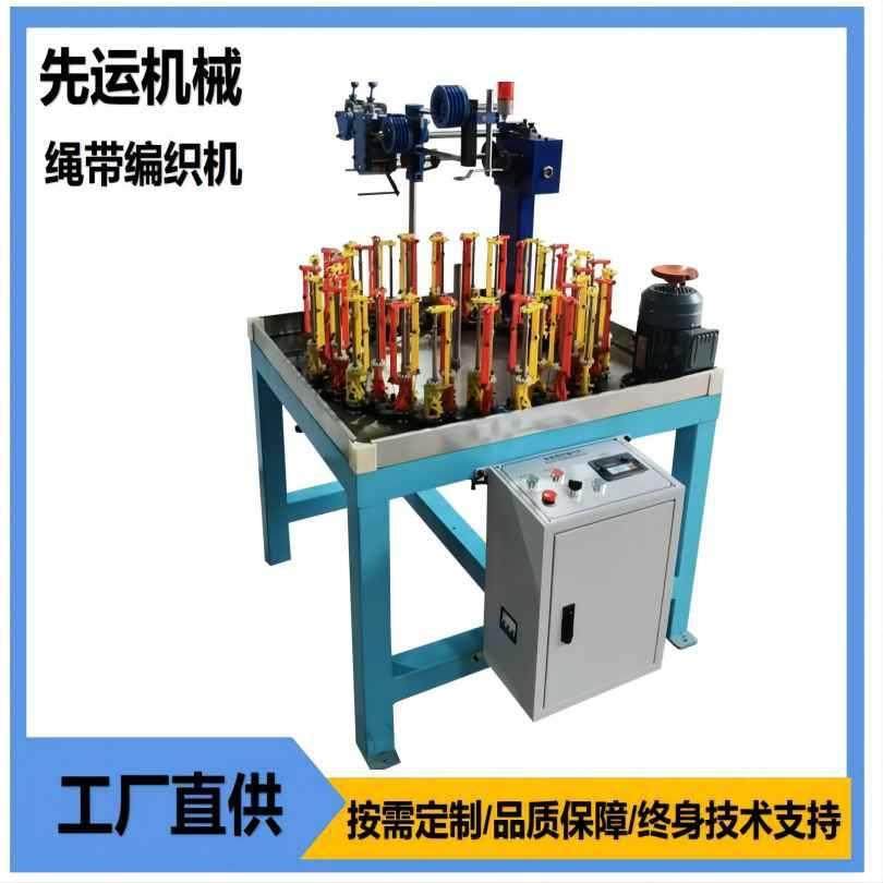 48锭高速绳带编织机软管编织机PET网管编织机