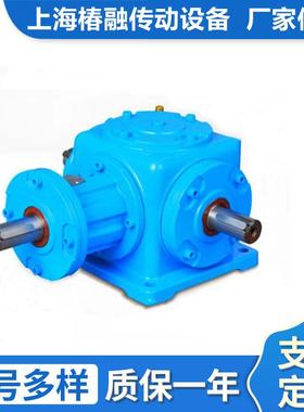厂家HD系列HD28螺旋锥齿轮换向器直角转向箱变速器减速机厂