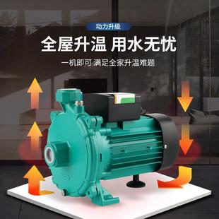 冷热水循环泵全自动家用小型离心泵自来水淋浴增压管道泵 PUN卧式