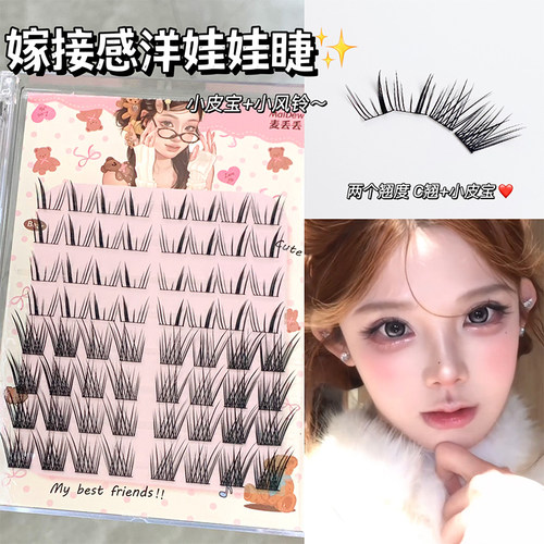 小风铃+小皮宝婴儿弯巴斯夫毛料