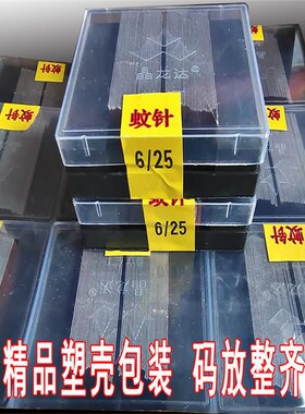 装修无痕镀铜黄色蚊钉衣柜木门无头钉P625钉10mm12mm2.5公分纹钉