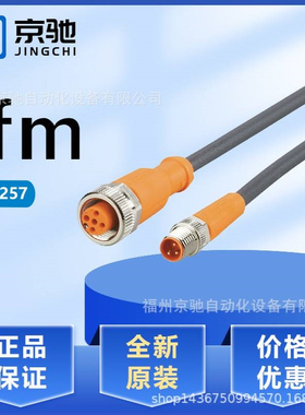 EVC257 EVC258 EVC259 EVC260 EVC261 EVC262 EVC263 EVC264