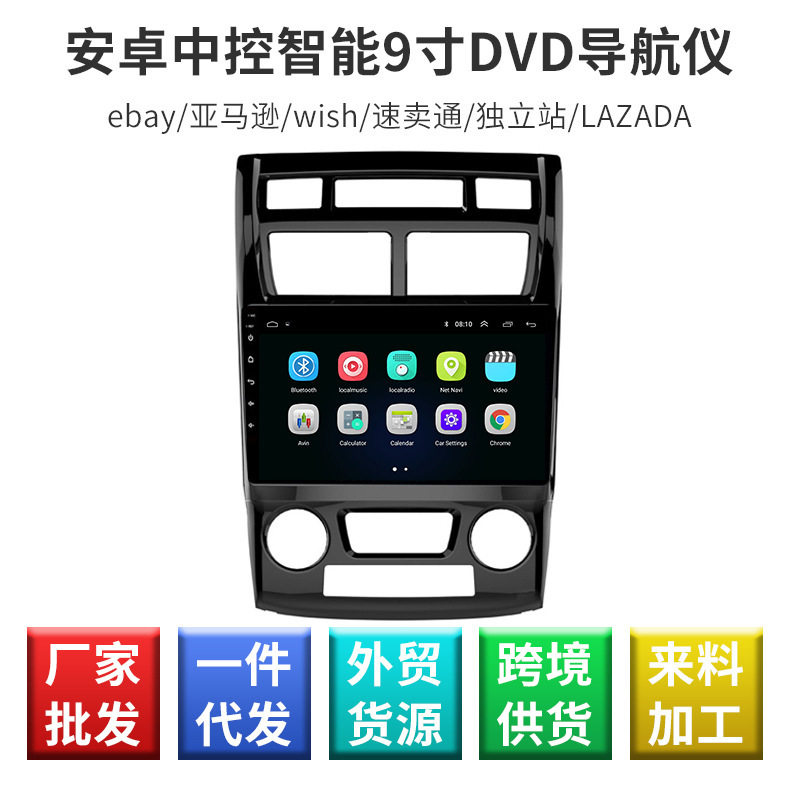 狮跑高配空调车载高清影音导航一体机 安卓中控智能DVD导航仪,鲜花速递/花卉仿真/绿植园艺,其它园艺用品,淘宝优惠券,粉丝福利购,淘宝优惠卷