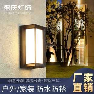 户外led壁灯防水长方形墙壁别墅过道楼梯露台家用走廊门前庭院灯