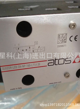 ATOS比例阀LIQZP-LEB-SN-NP-402L4/I