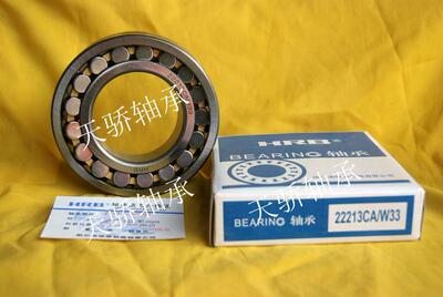 哈尔滨轴承 22316CAME4 调心滚子轴承