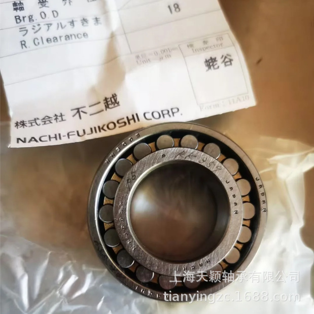NACHI轴承不二越轴承 NACHI NN3005 NN3005KC1NAP5 nachi精密轴承