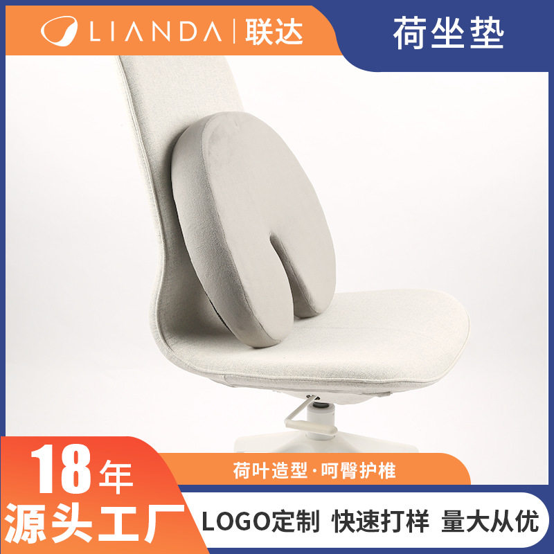 新款夏季天 办公室学生透气椅子凳子餐座椅 慢回弹记忆棉坐垫批发,办公设备/耗材/相关服务,其它,淘宝优惠券,粉丝福利购,淘宝优惠卷