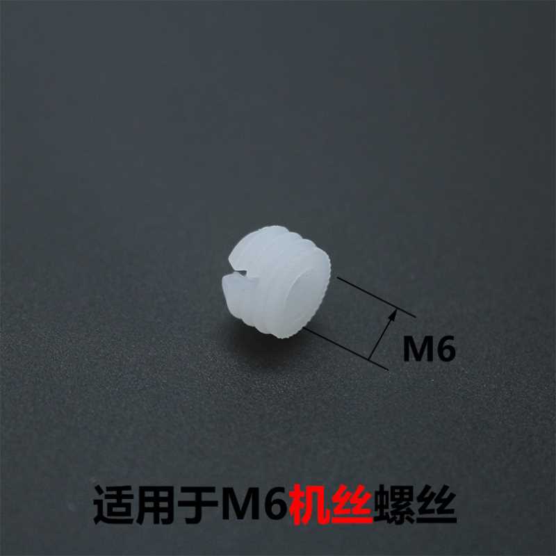 三合一膨胀胶粒M6机丝螺母三合一连接件尼龙开口胶粒五金家具配件