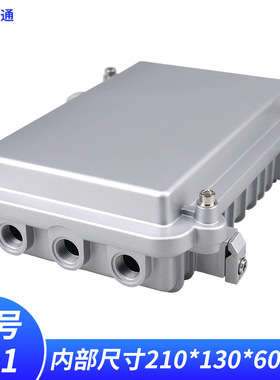 001 AP网桥压铸铝金属外壳无线网桥基站内部尺寸210*130*60mm