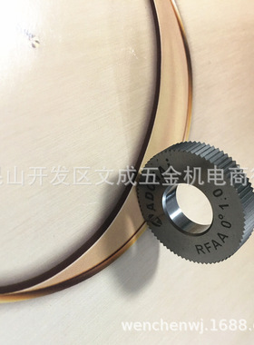 ADONAI-RFAA-250511-0010-HSS 滚花轮/压花轮/滚花刀架/接受定货