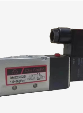Chii Shuhn电磁阀BM520S 台湾ChiiShuhn气动阀BM520-02S PU5303D