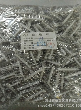 C2-6A 间距7.5-5.0mm 直针 C2-6P C2针座 条形连接器 TJC2-6P