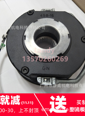 BFK458-16E制动抱闸205VDC 56W Nr.:35011435 80NM刹车片盘155-1