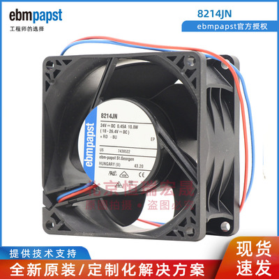 8214JN 8214JNR ebmpapst 24V 8038 11W 通风散热制冷风机